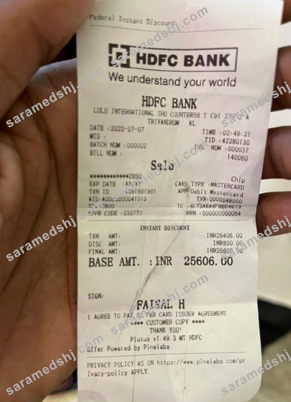 India HDFC bank payment check